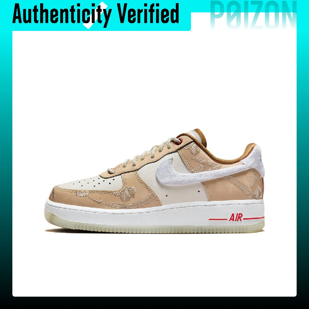Nike Air Force 1 Skate-Schuhe, – Nike Shoes Air Force 1 Bewertung und Preis